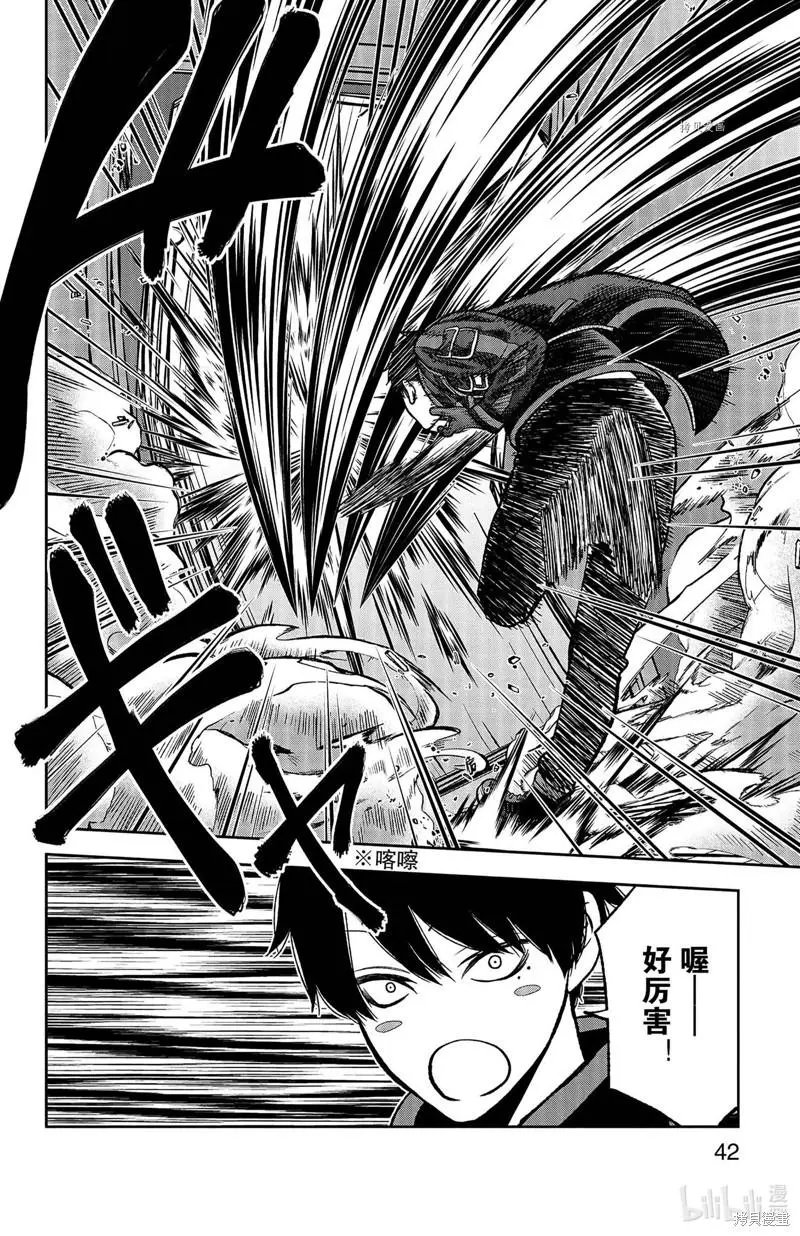第44话