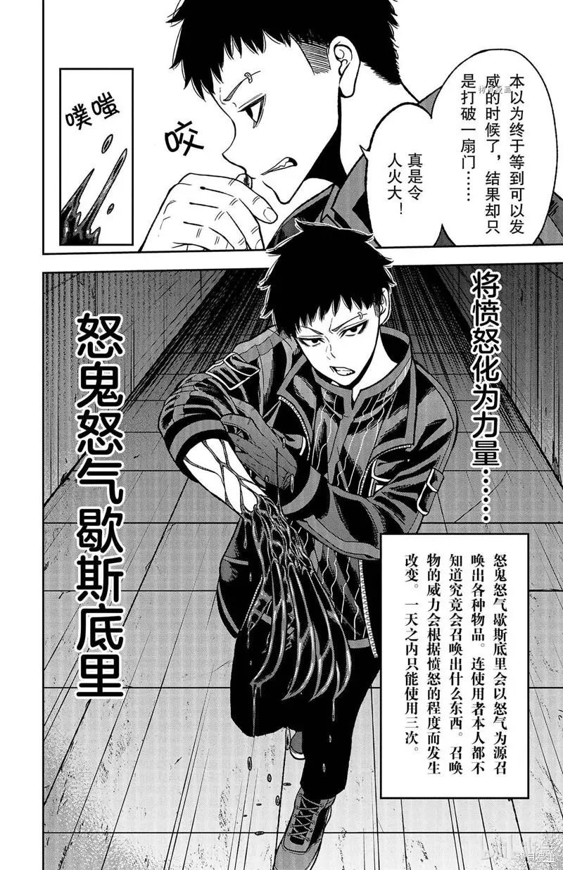 第44话