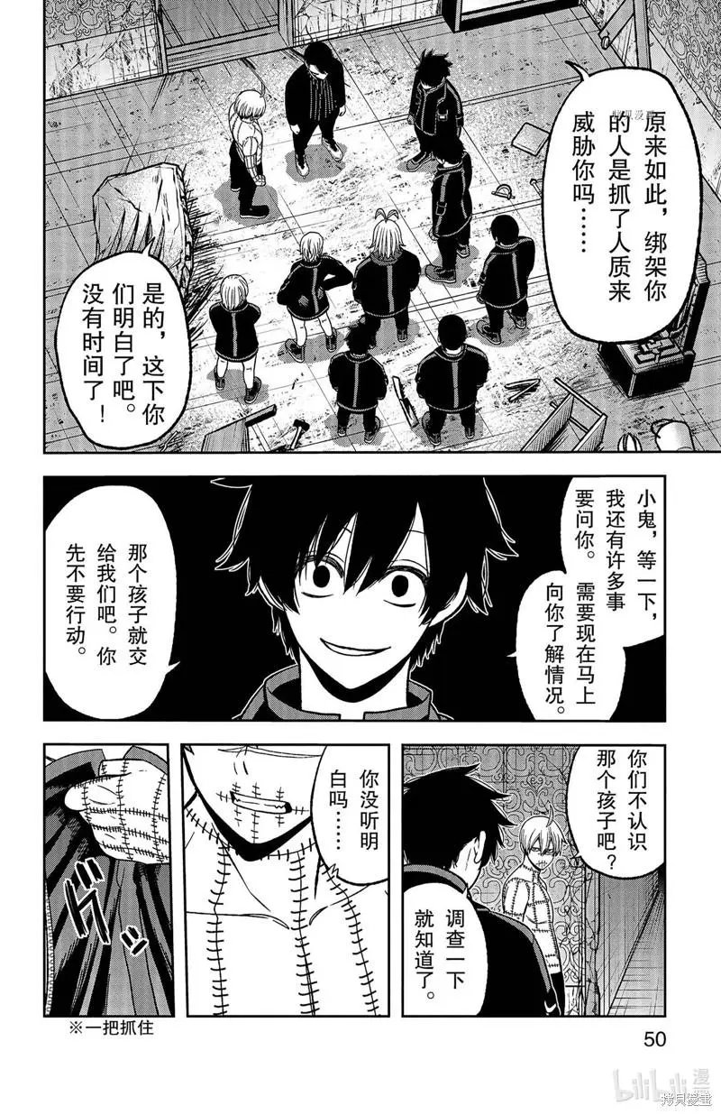 第45话