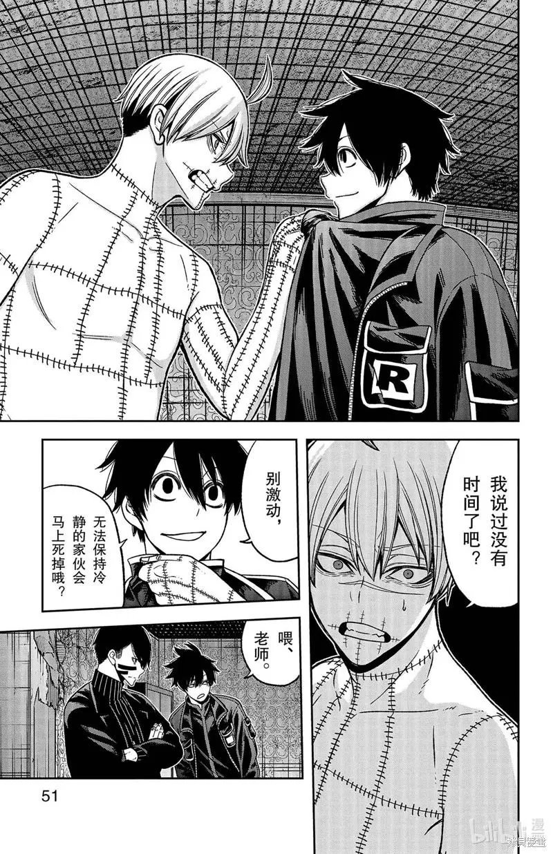 第45话