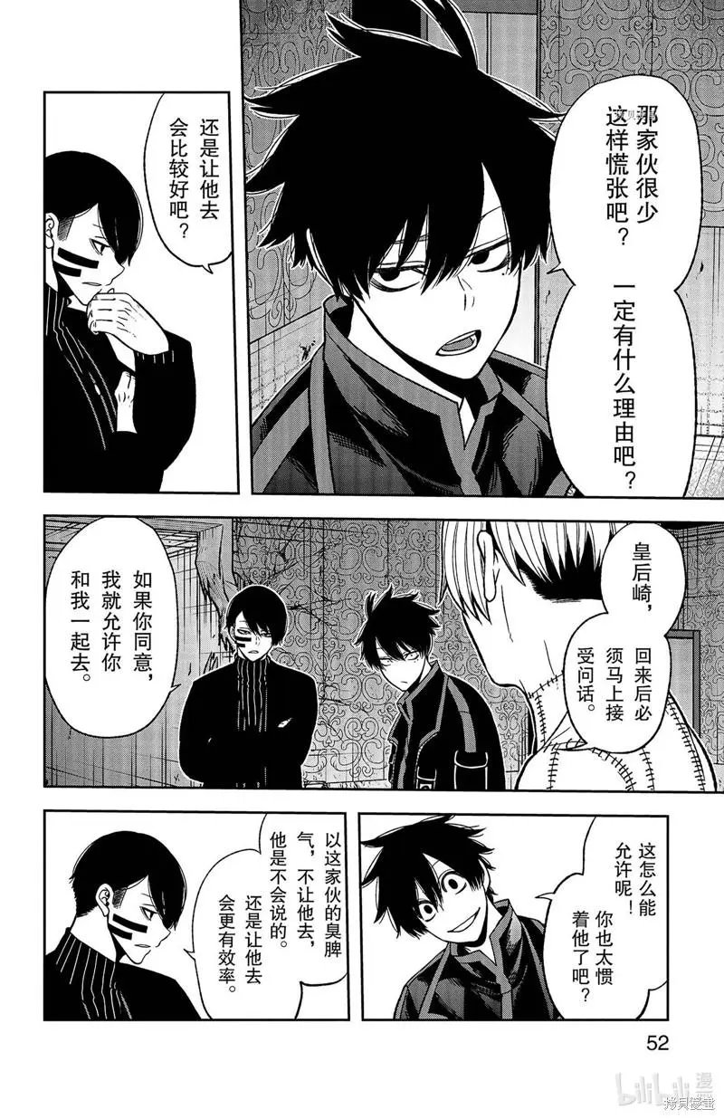 第45话