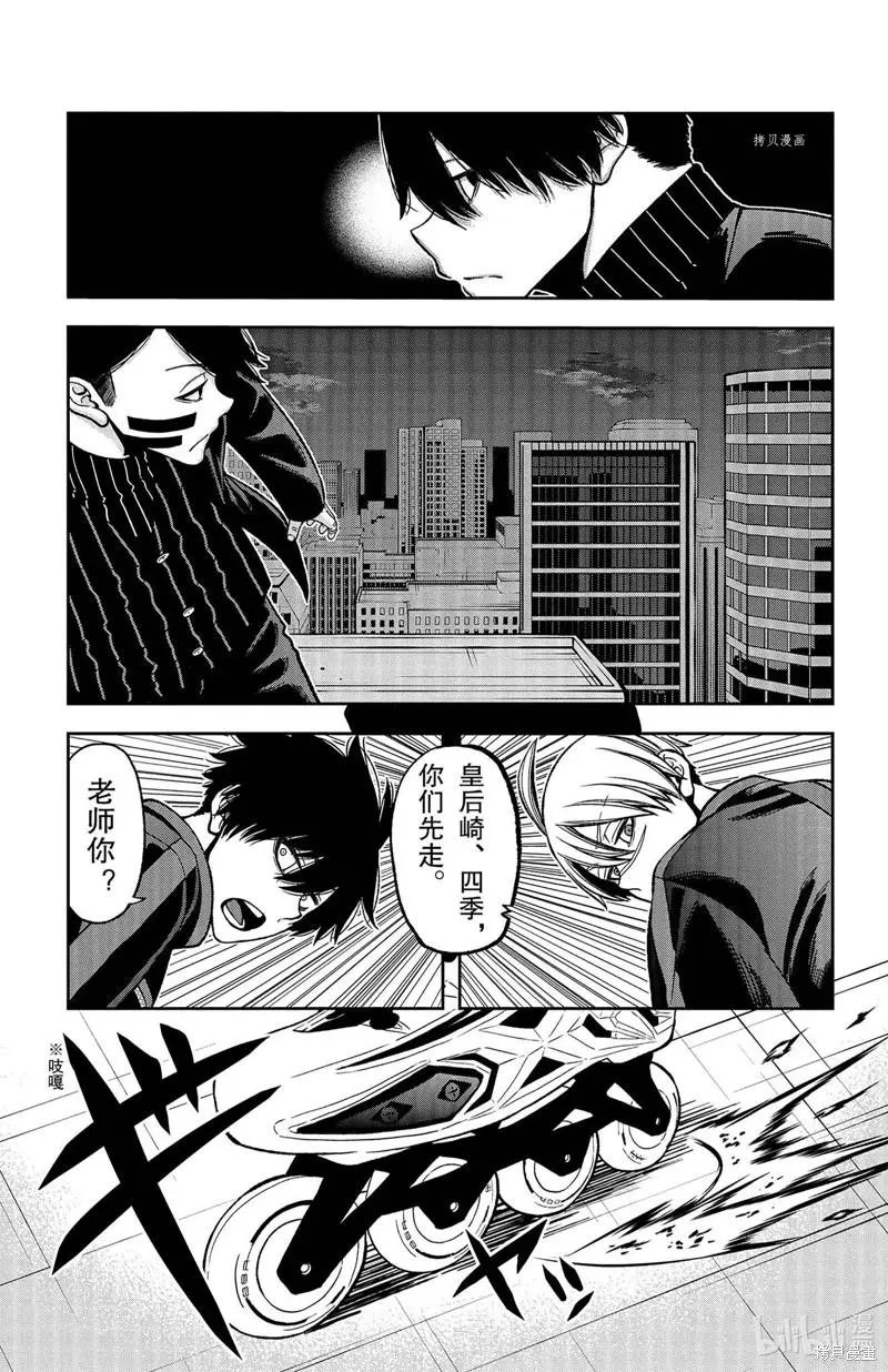 第45话