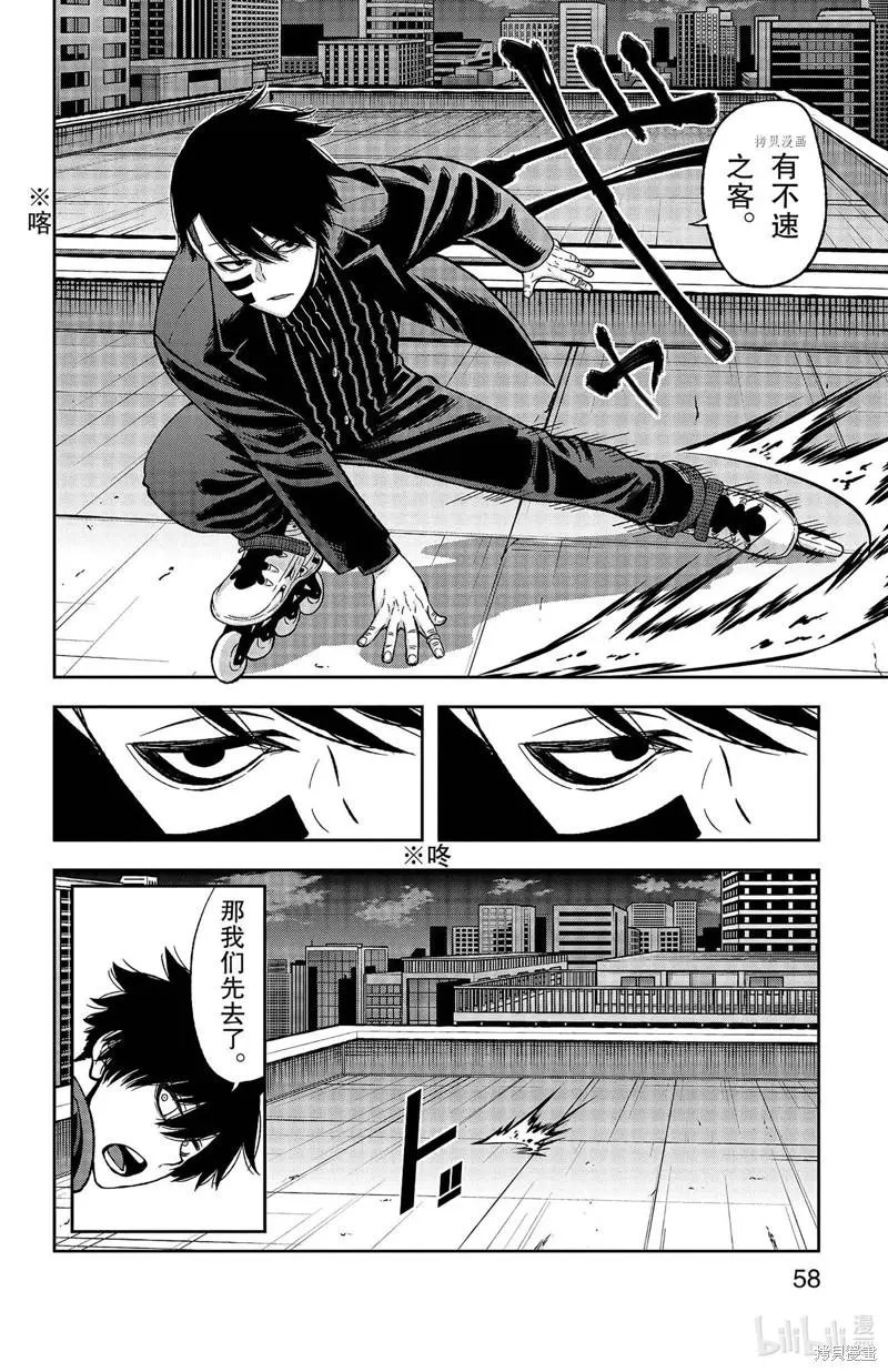 第45话