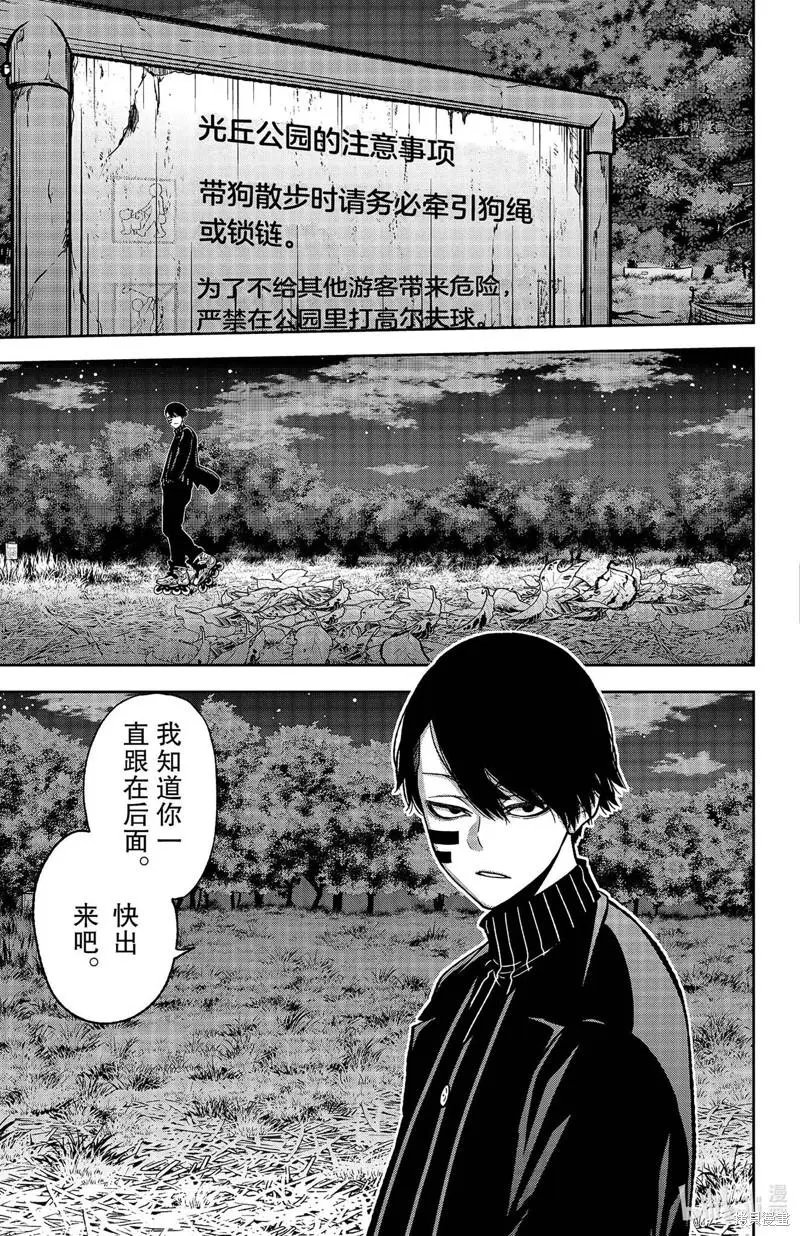 第45话