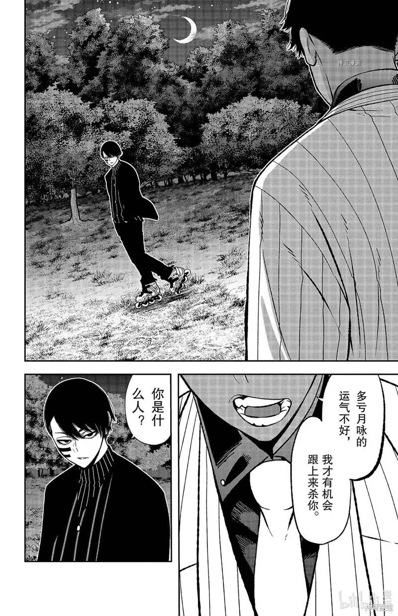 第45话