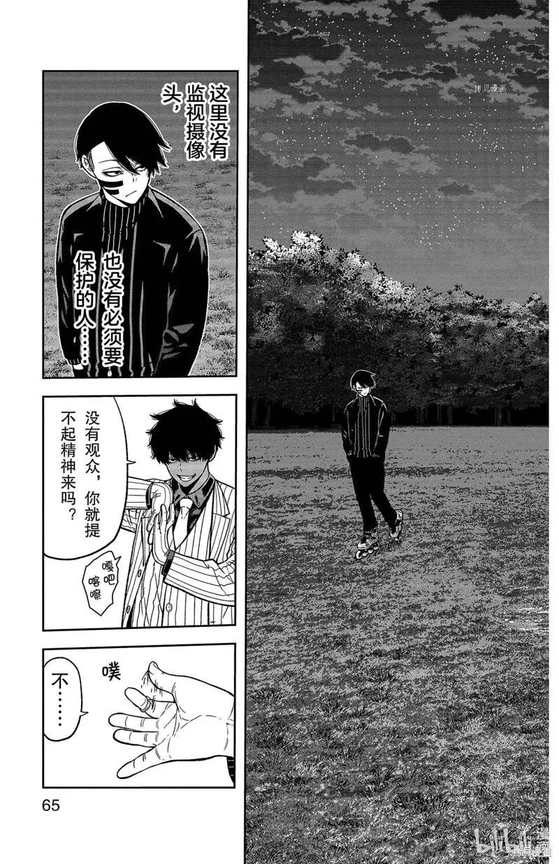 第45话