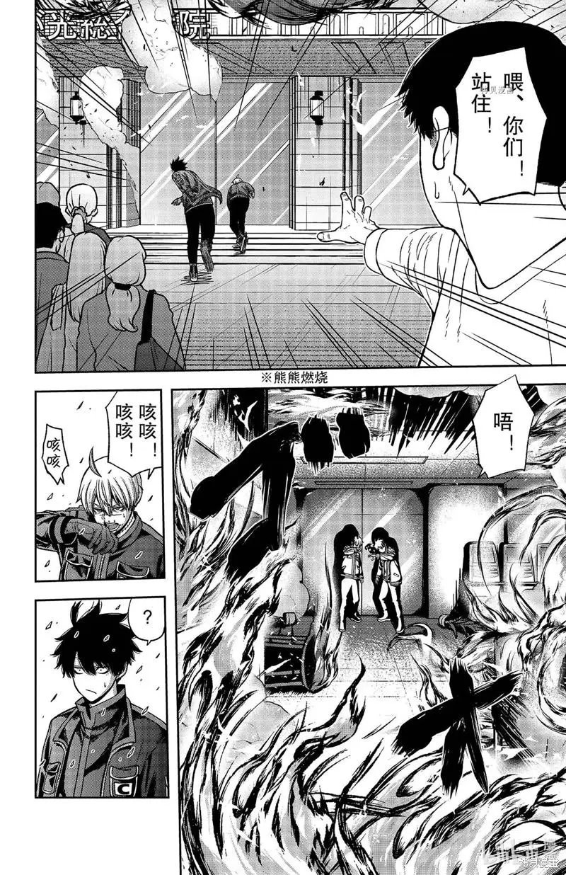 第46话
