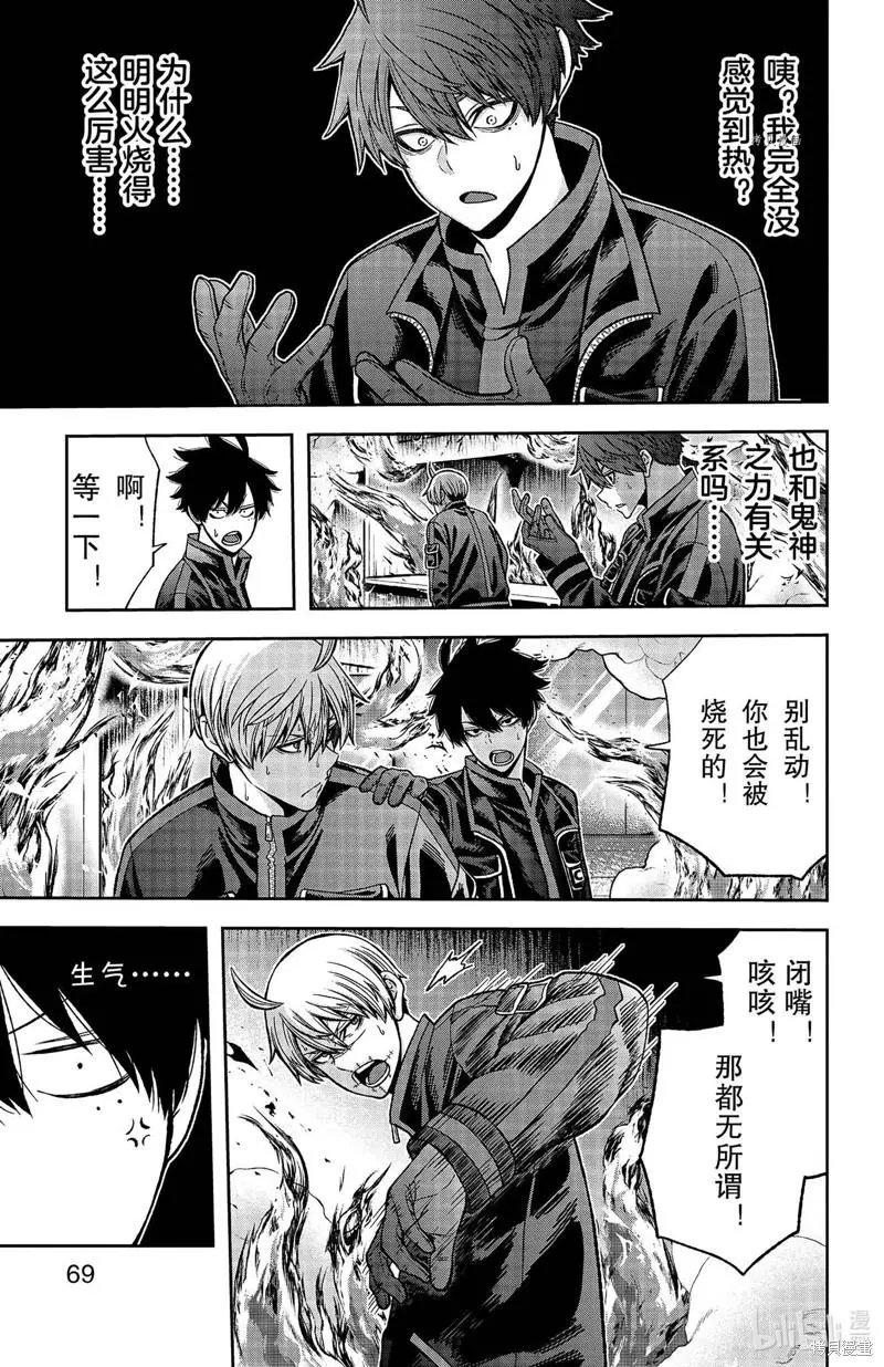 第46话