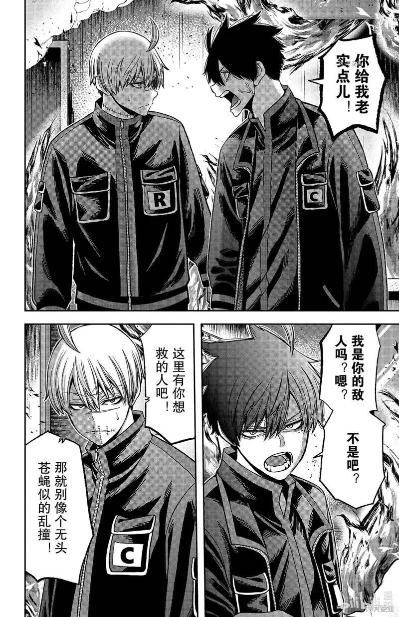 第46话