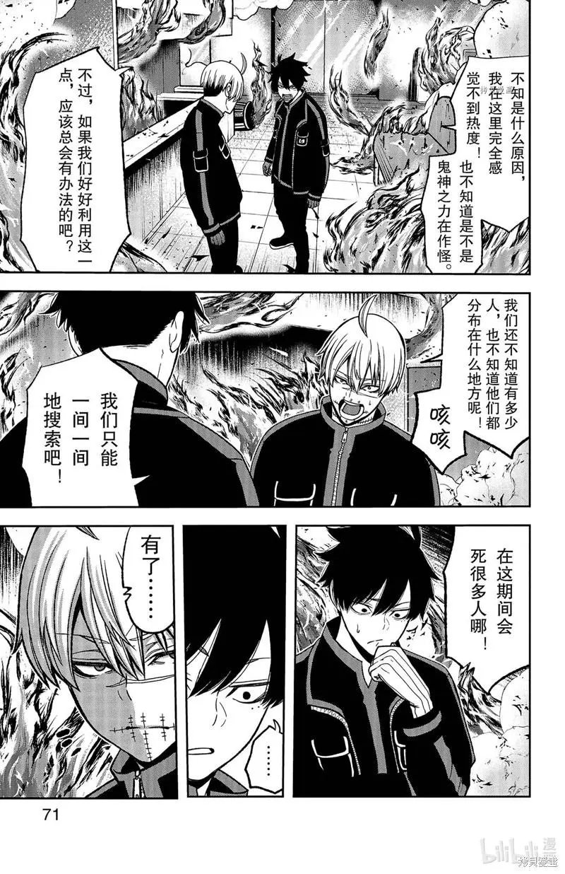 第46话
