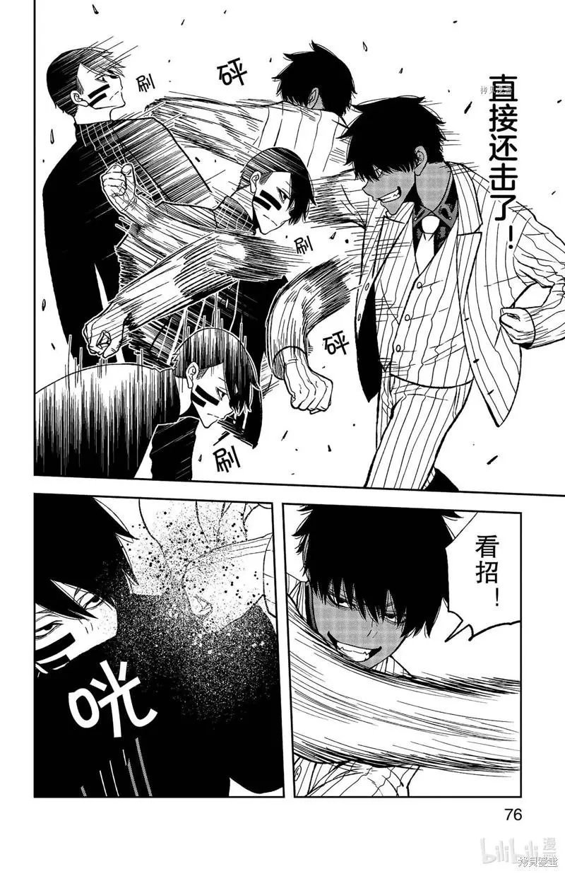 第46话