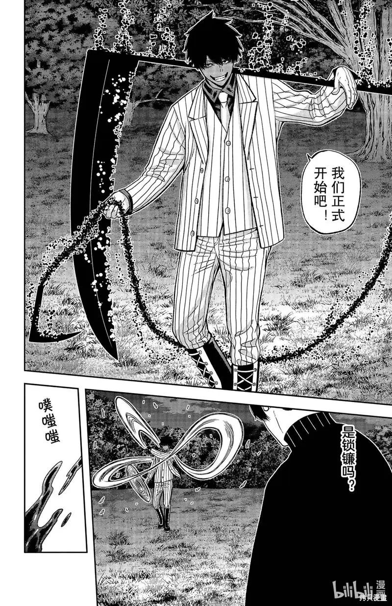第46话