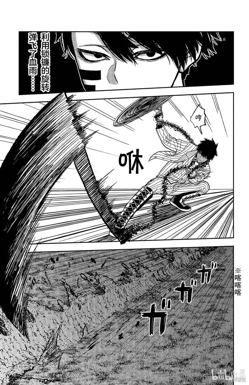 第46话