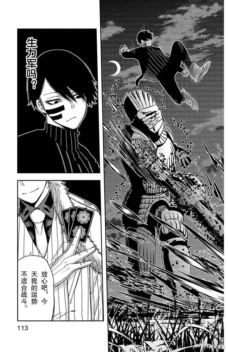 第48话