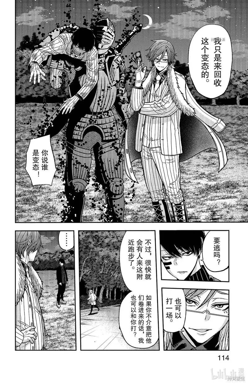 第48话