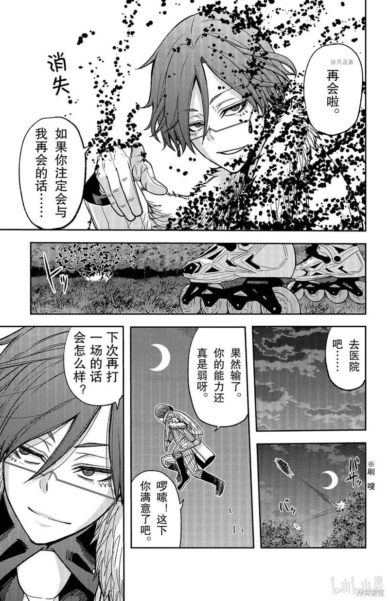 第48话