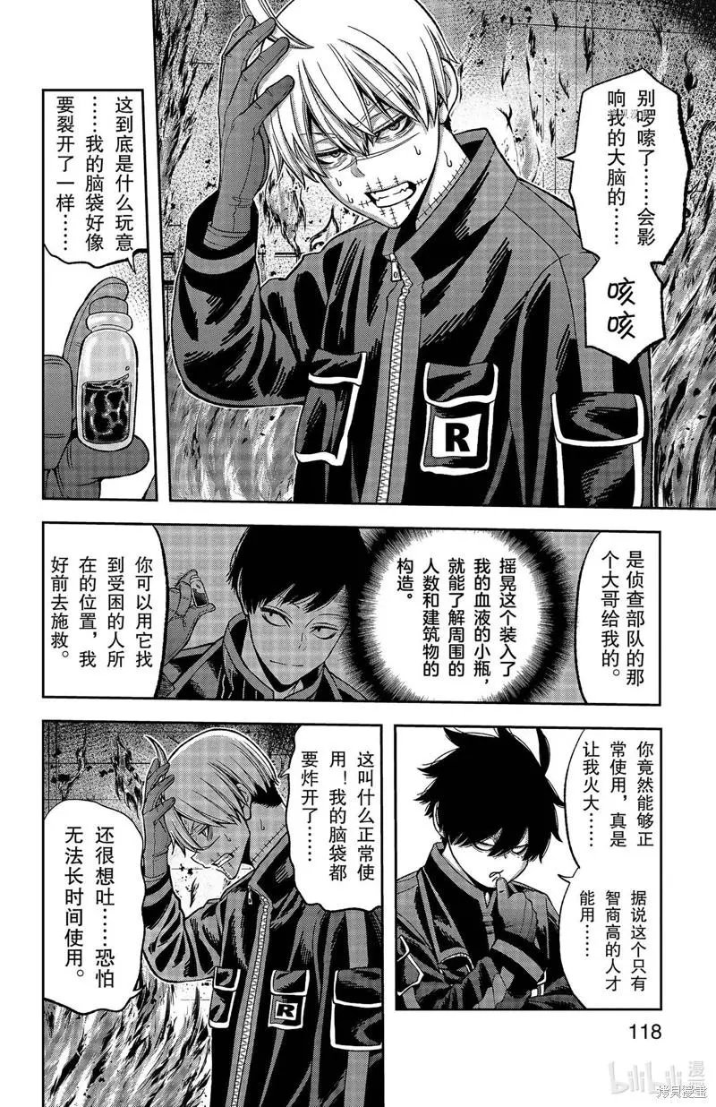 第48话