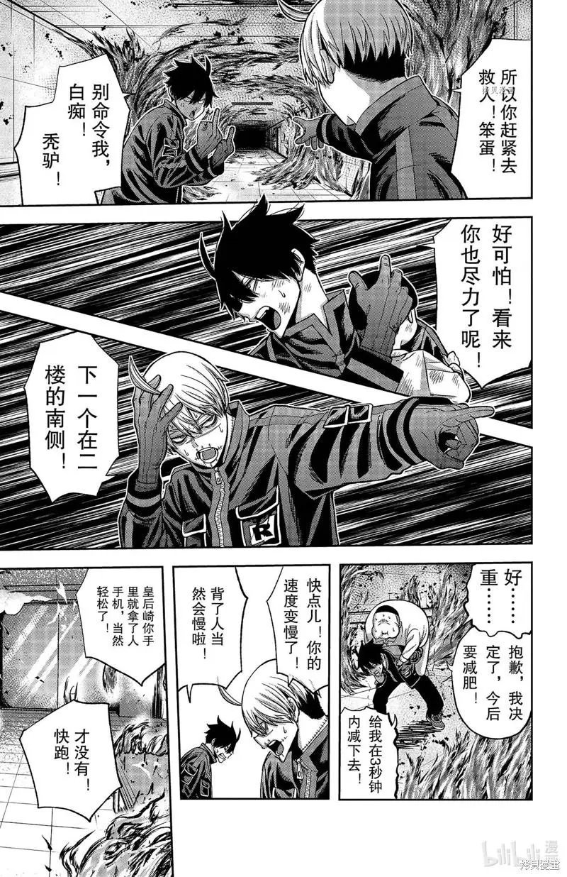 第48话