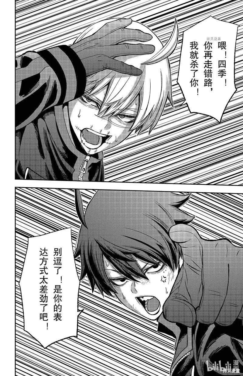 第48话