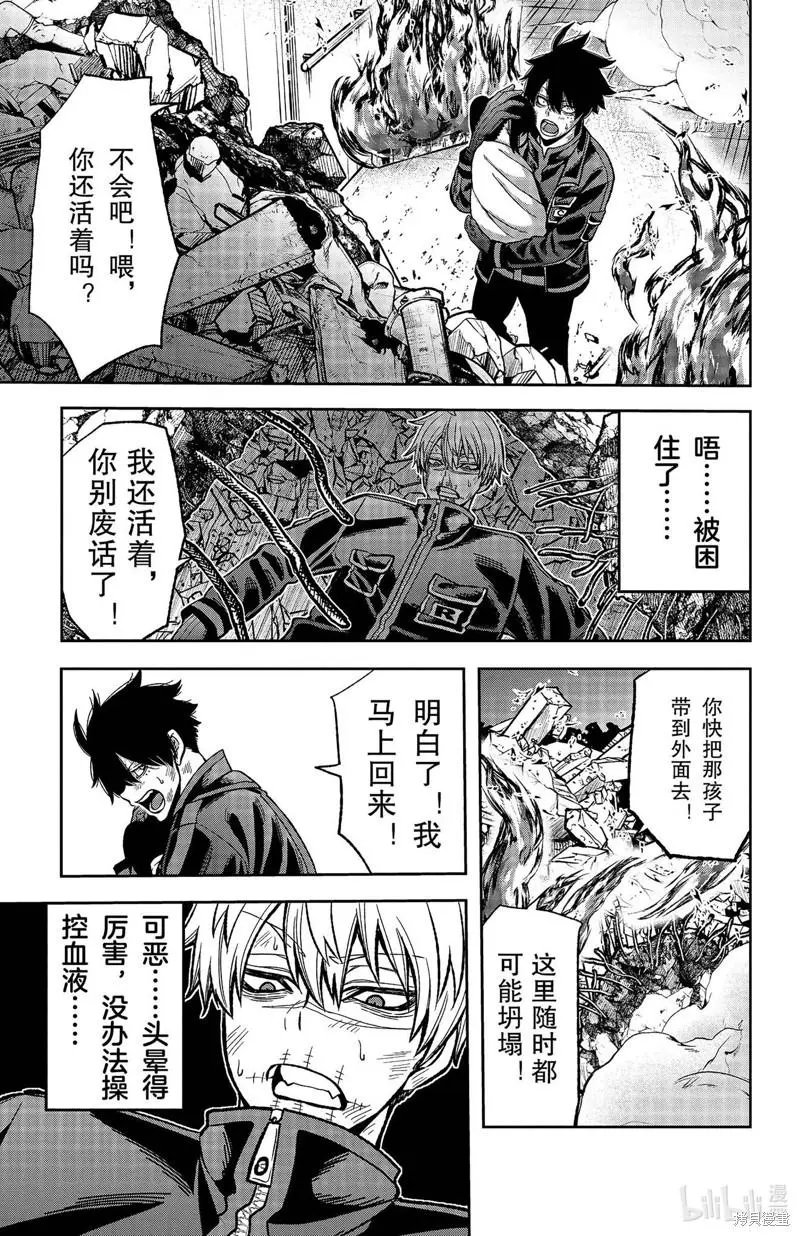 第48话