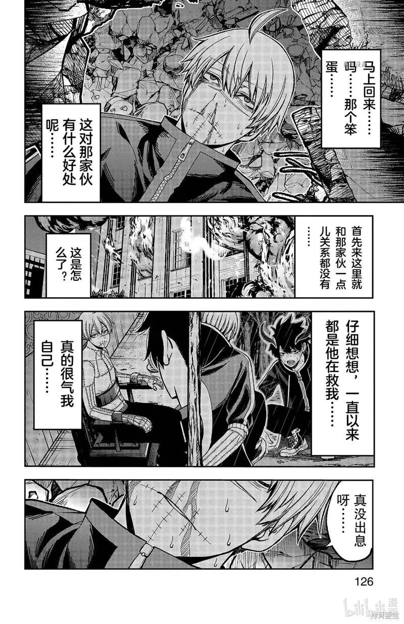 第48话