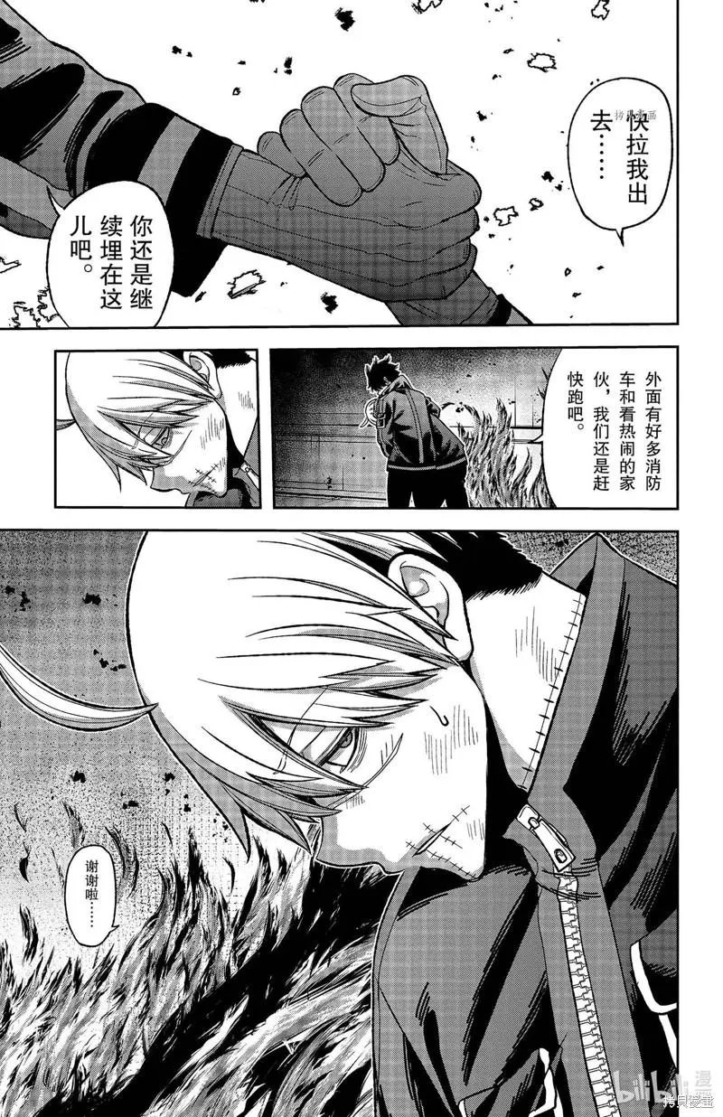 第48话