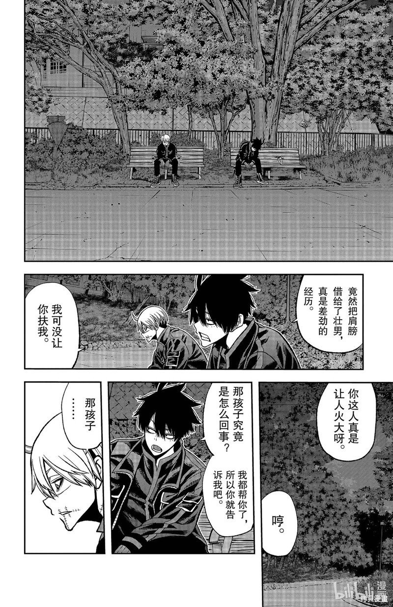 第49话