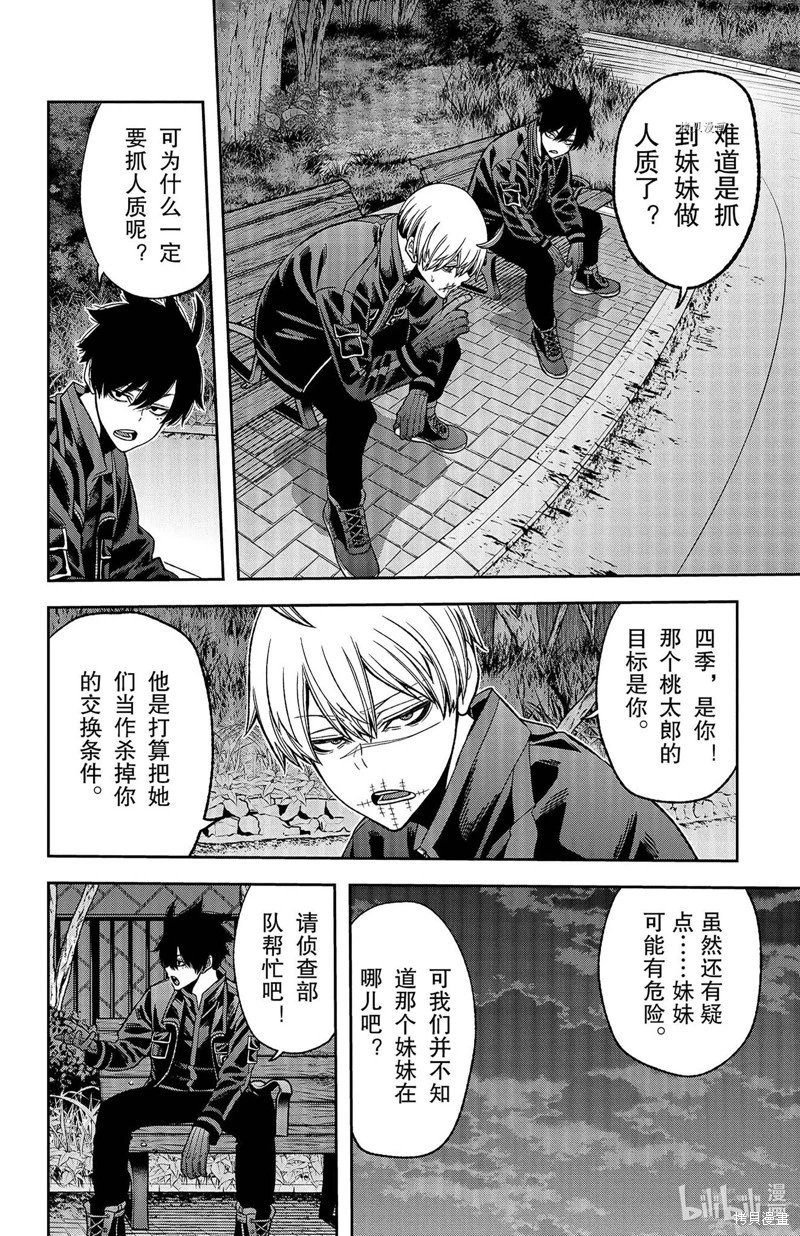 第49话