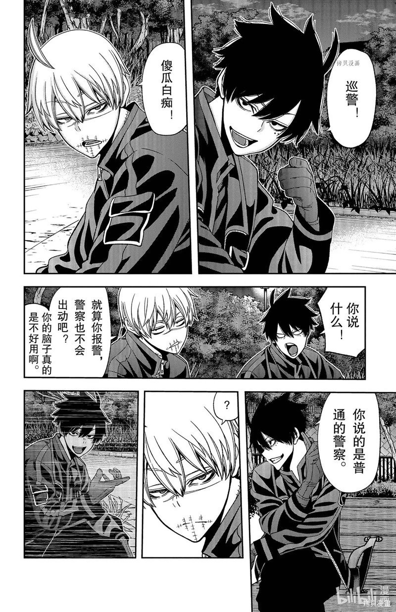 第49话