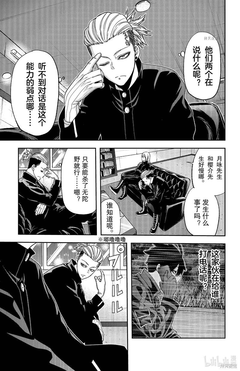 第49话