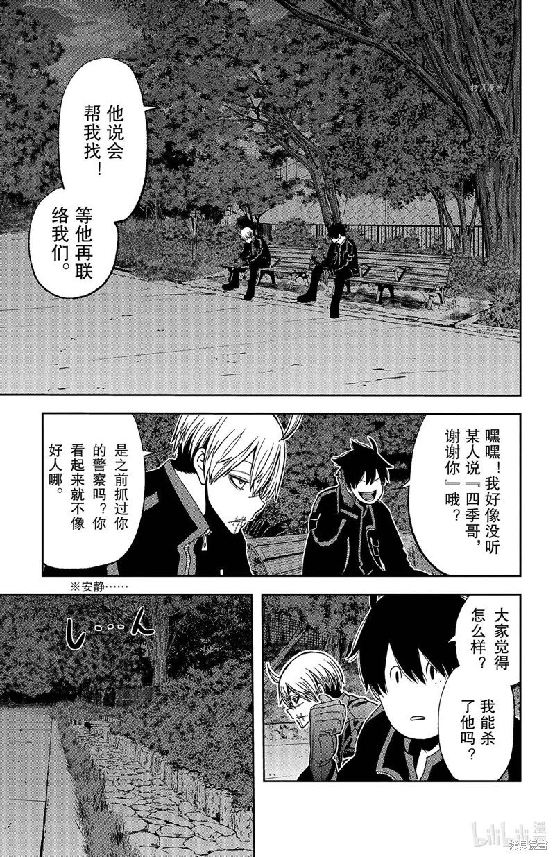 第49话