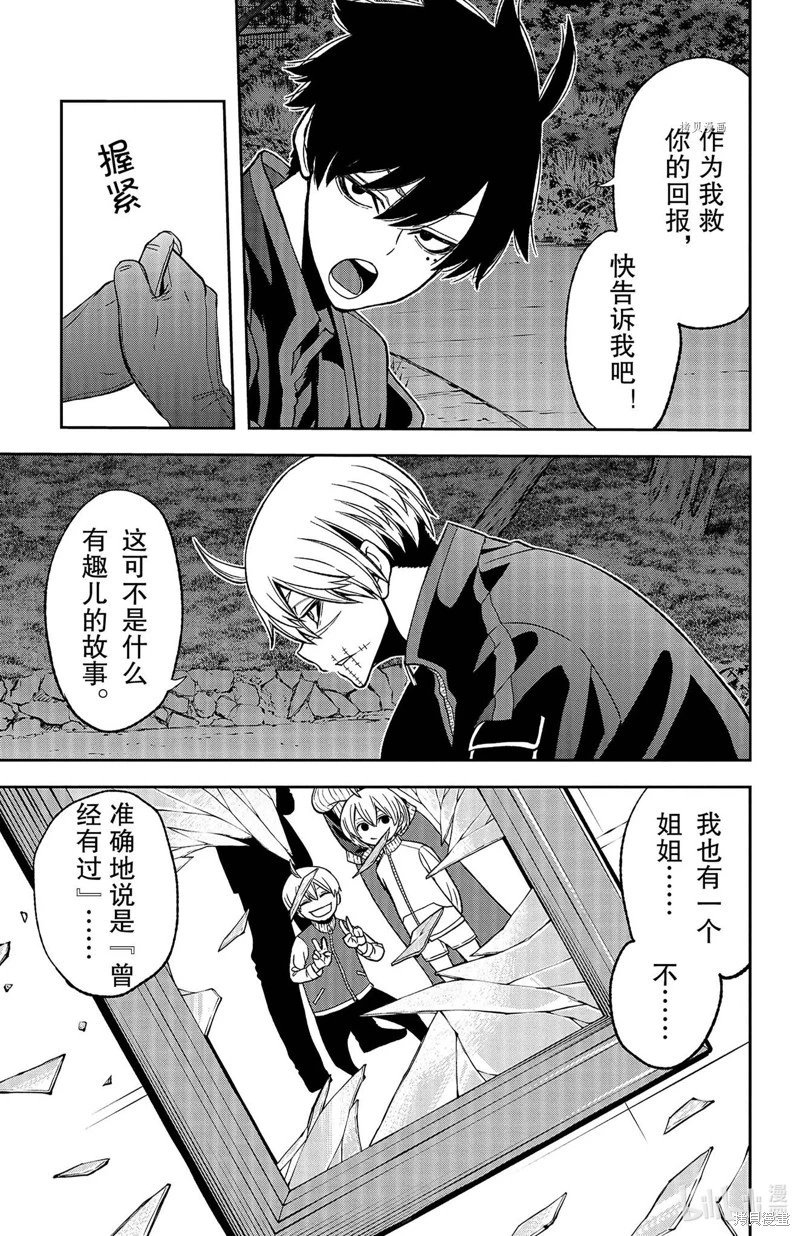 第49话