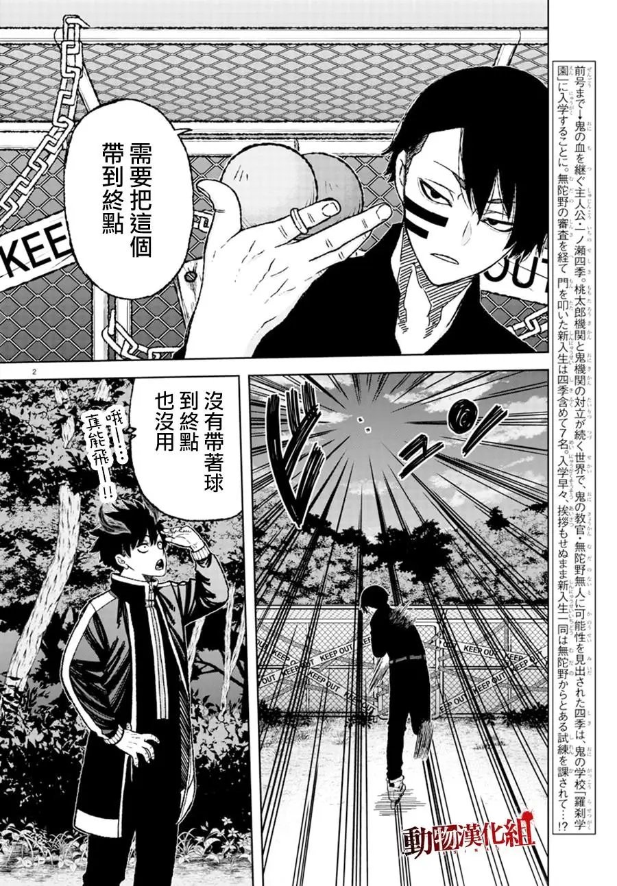 第05话