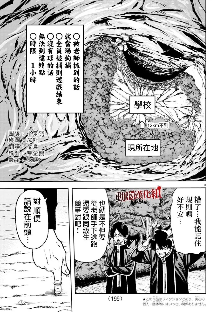 第05话