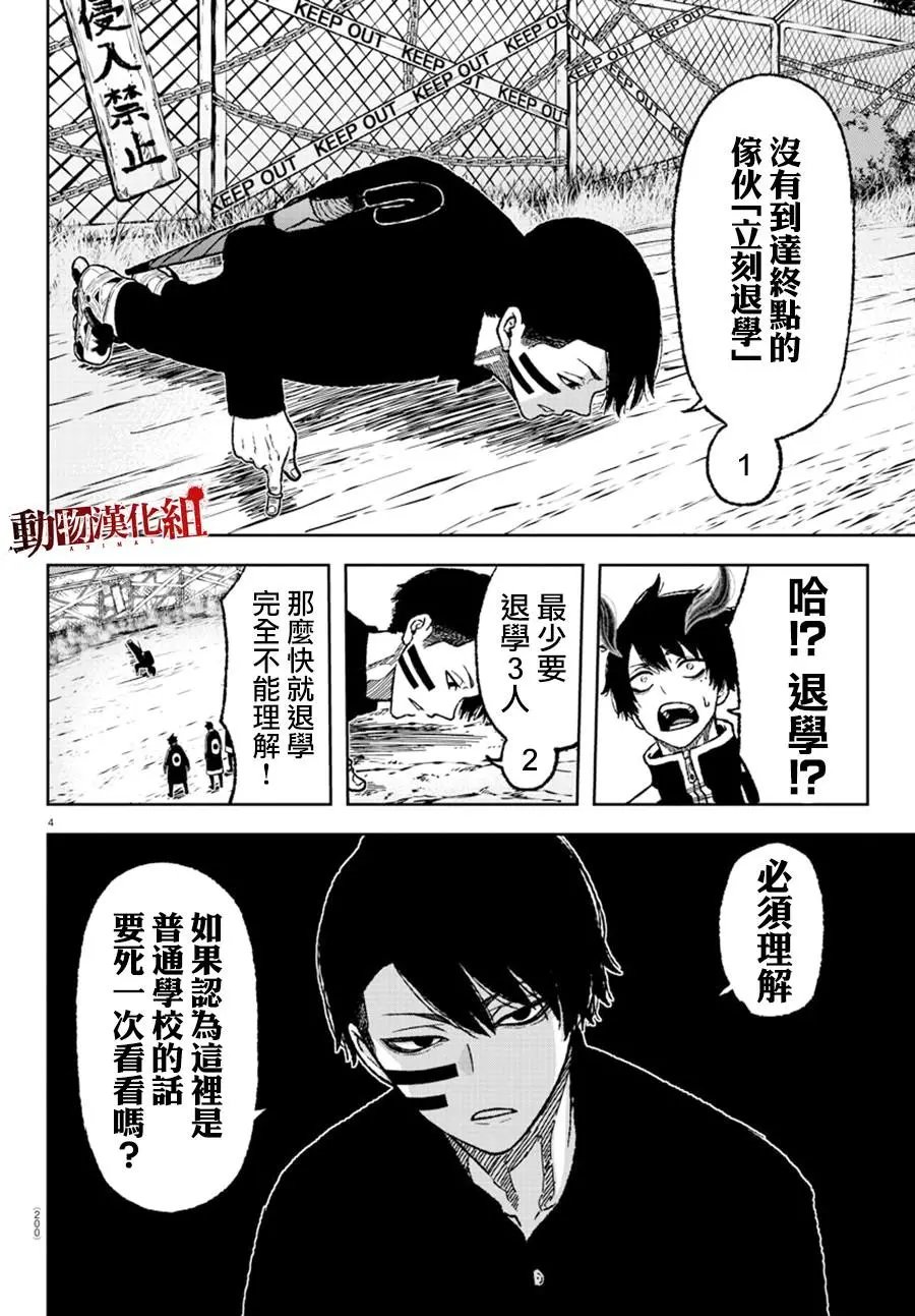 第05话