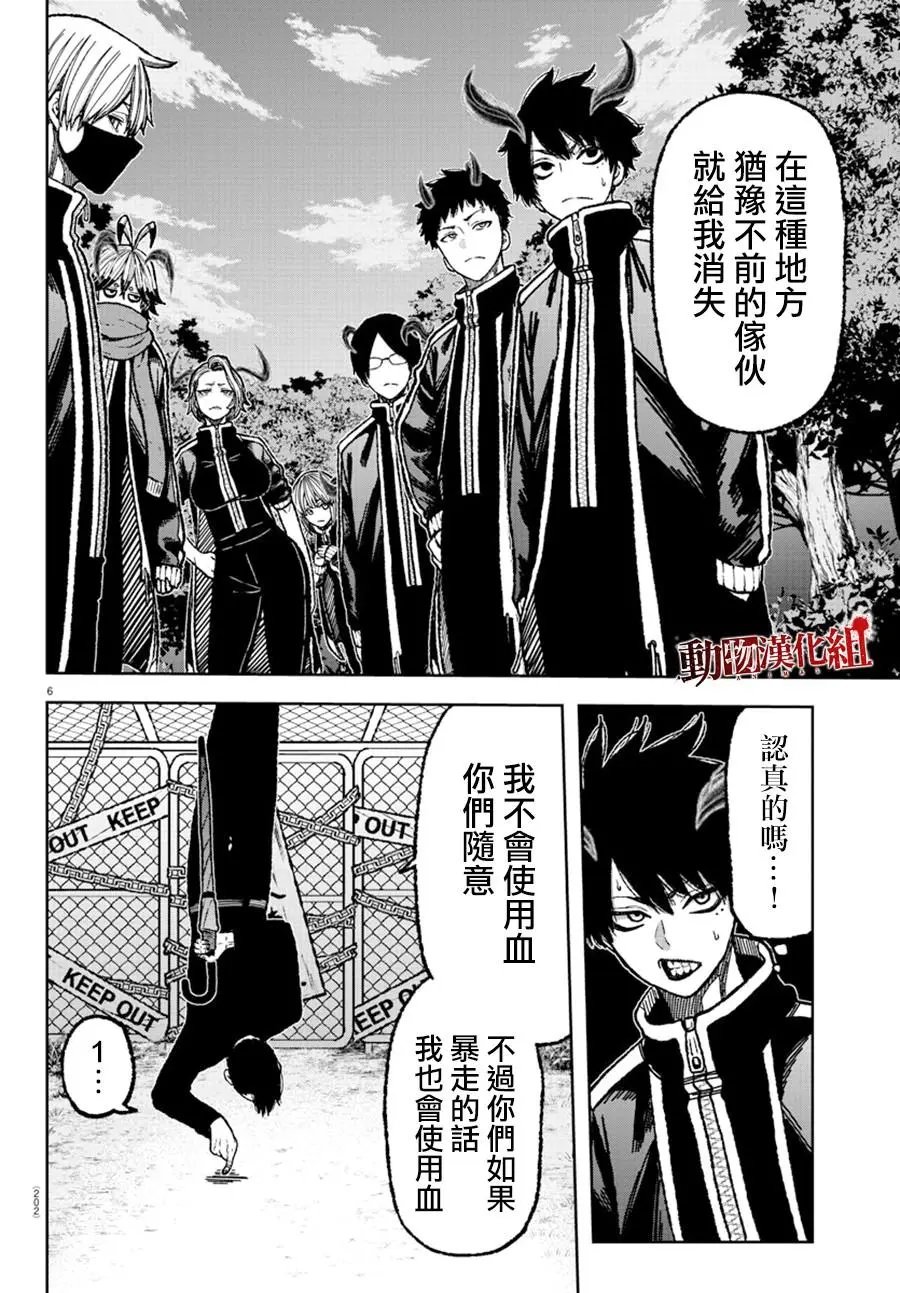 第05话