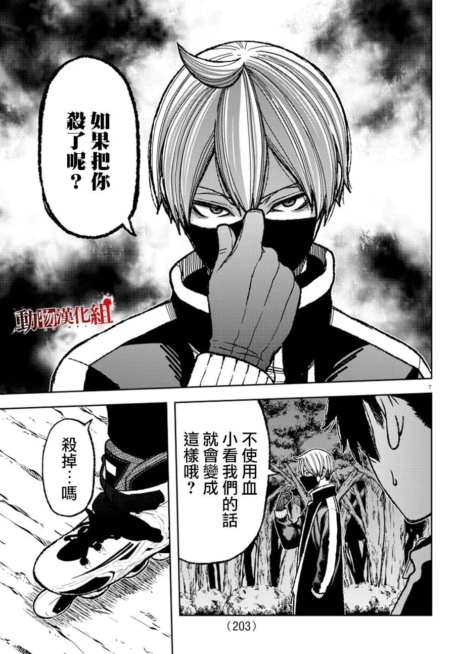第05话