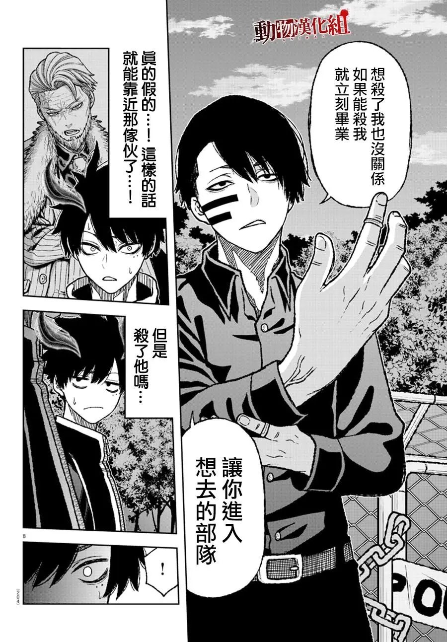 第05话
