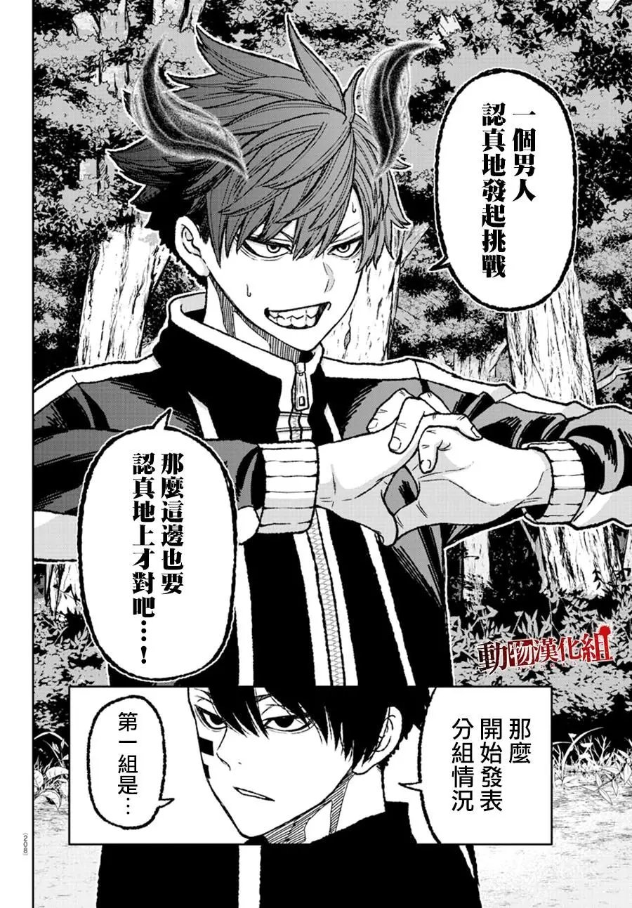 第05话