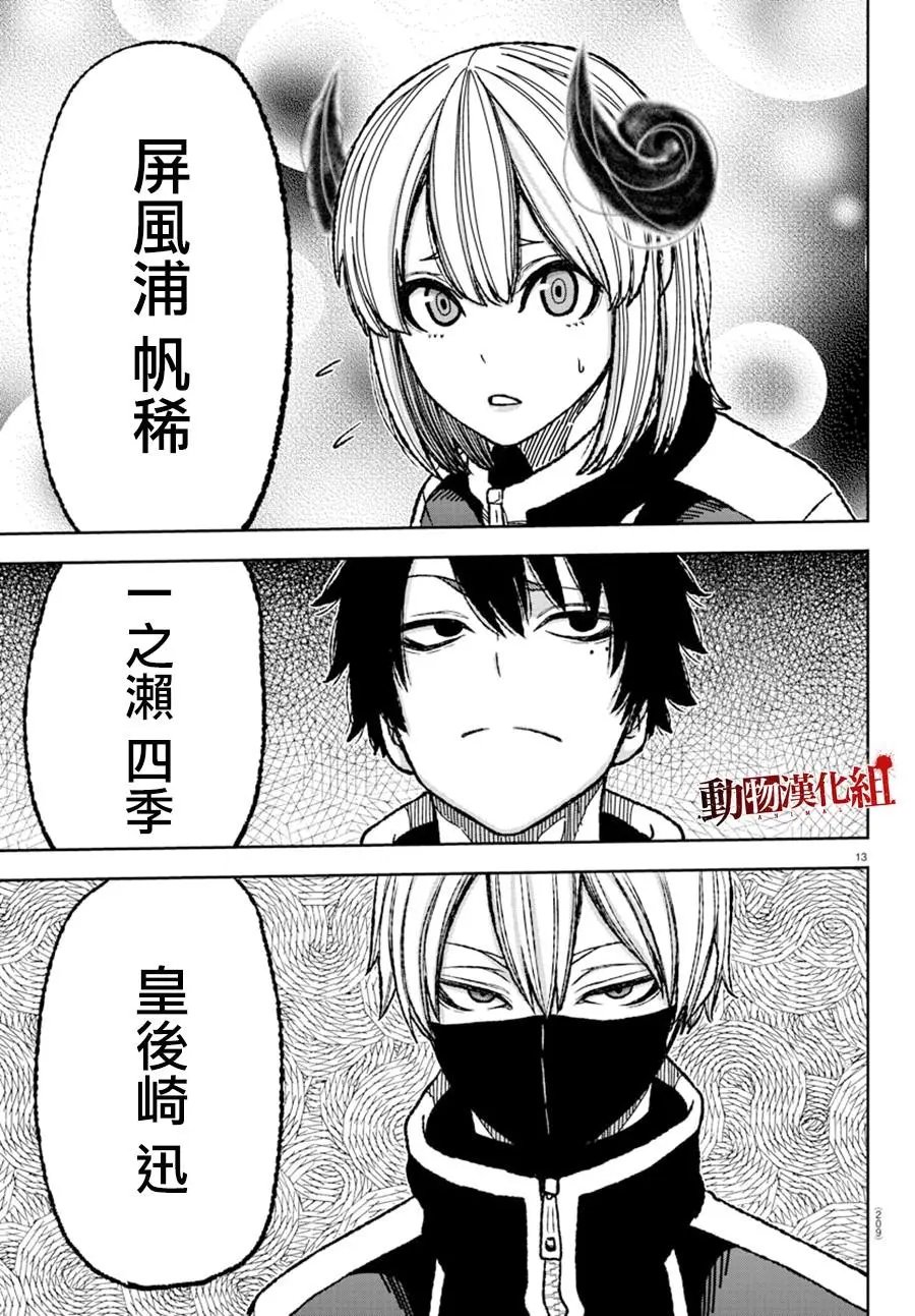 第05话