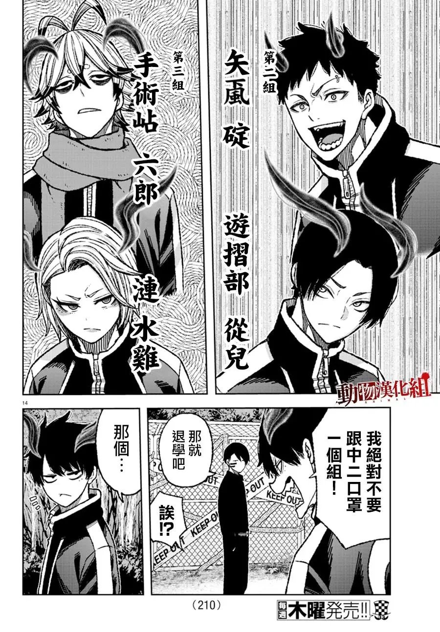 第05话