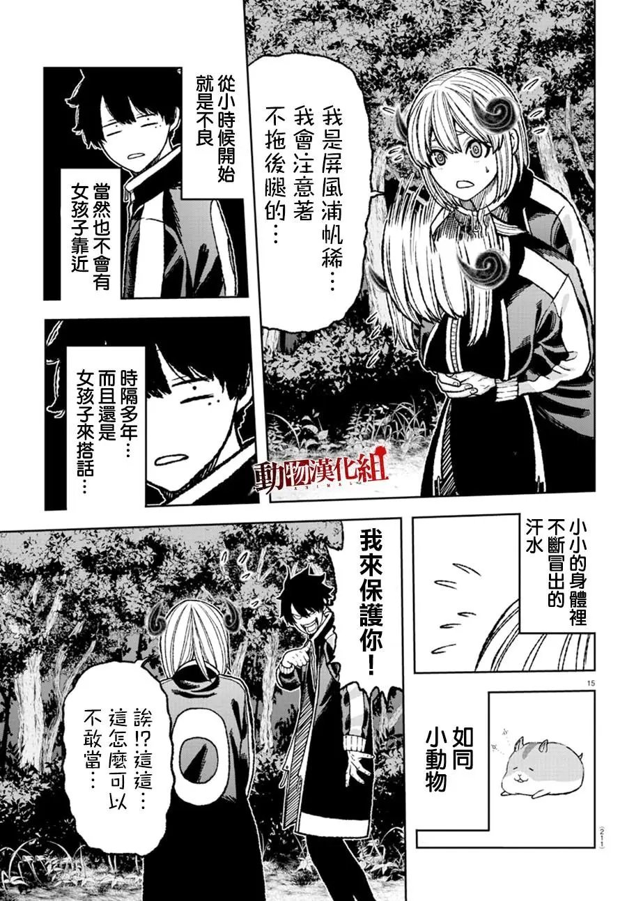 第05话