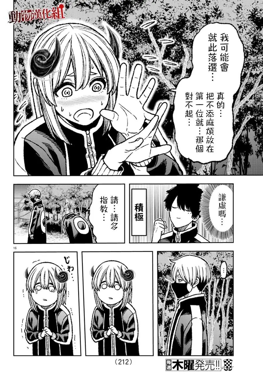 第05话
