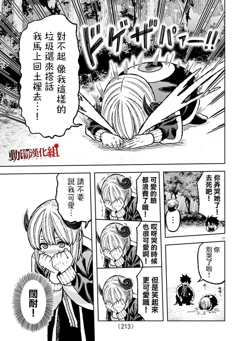 第05话
