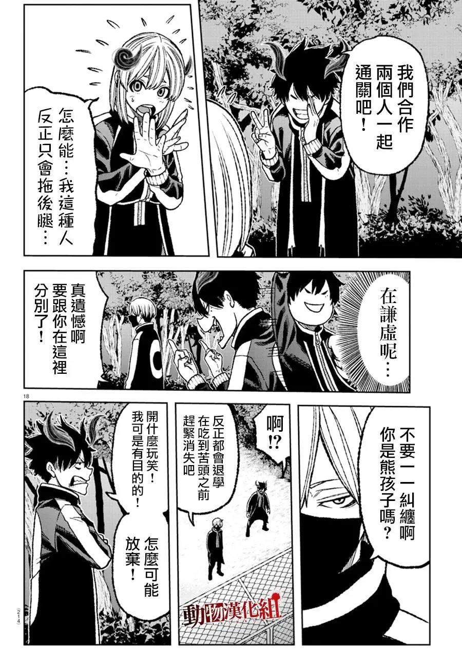 第05话