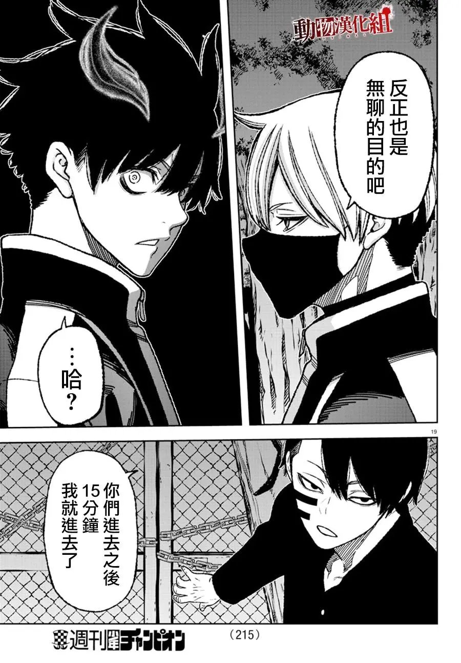 第05话