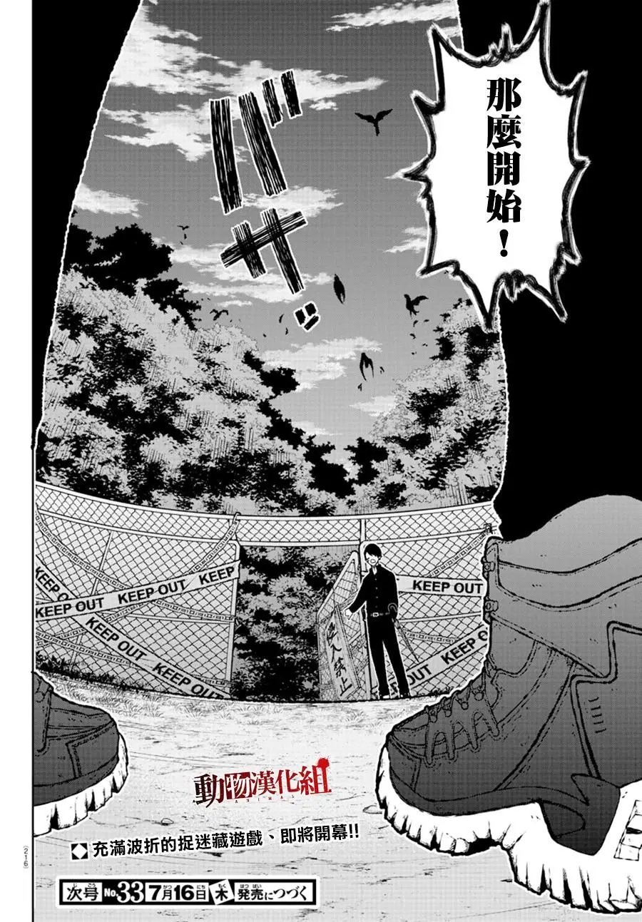第05话