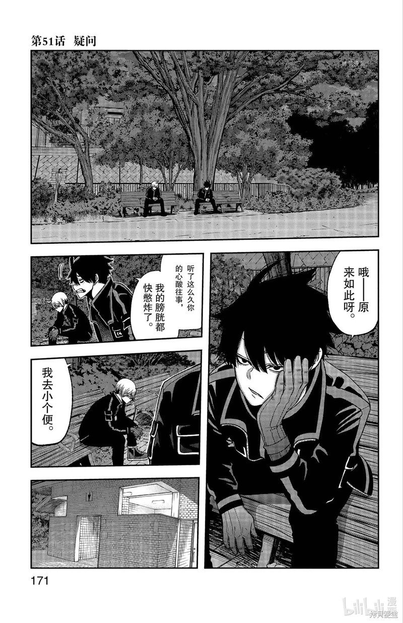 第51话