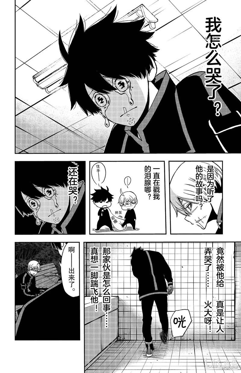 第51话