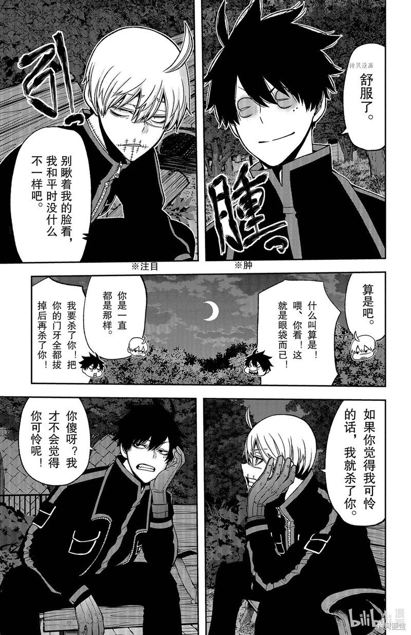 第51话